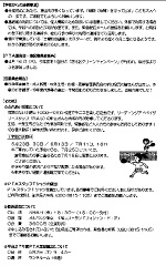 実行委員会だより4月号