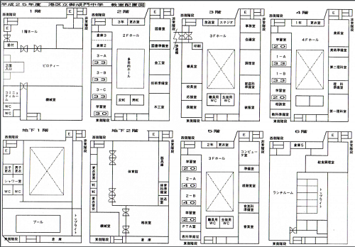 教室配置図