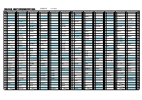 令和4年度 学校行事 年間 家庭配布用（改訂版）0423.pdfの1ページ目のサムネイル