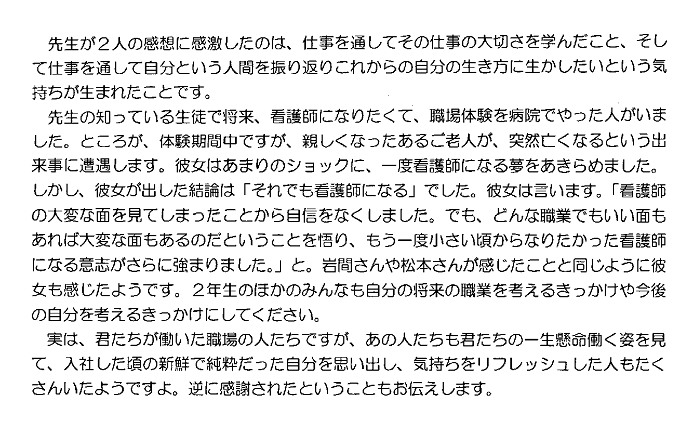 平成25年10月21日