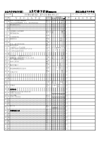 ３月行事予定表（保護者配布用）.pdfの1ページ目のサムネイル